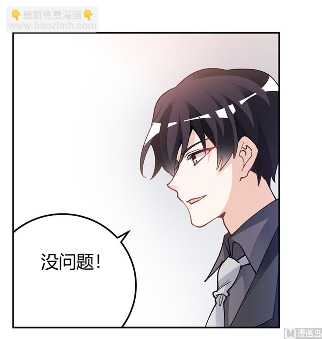 第223话 动机就在你身上