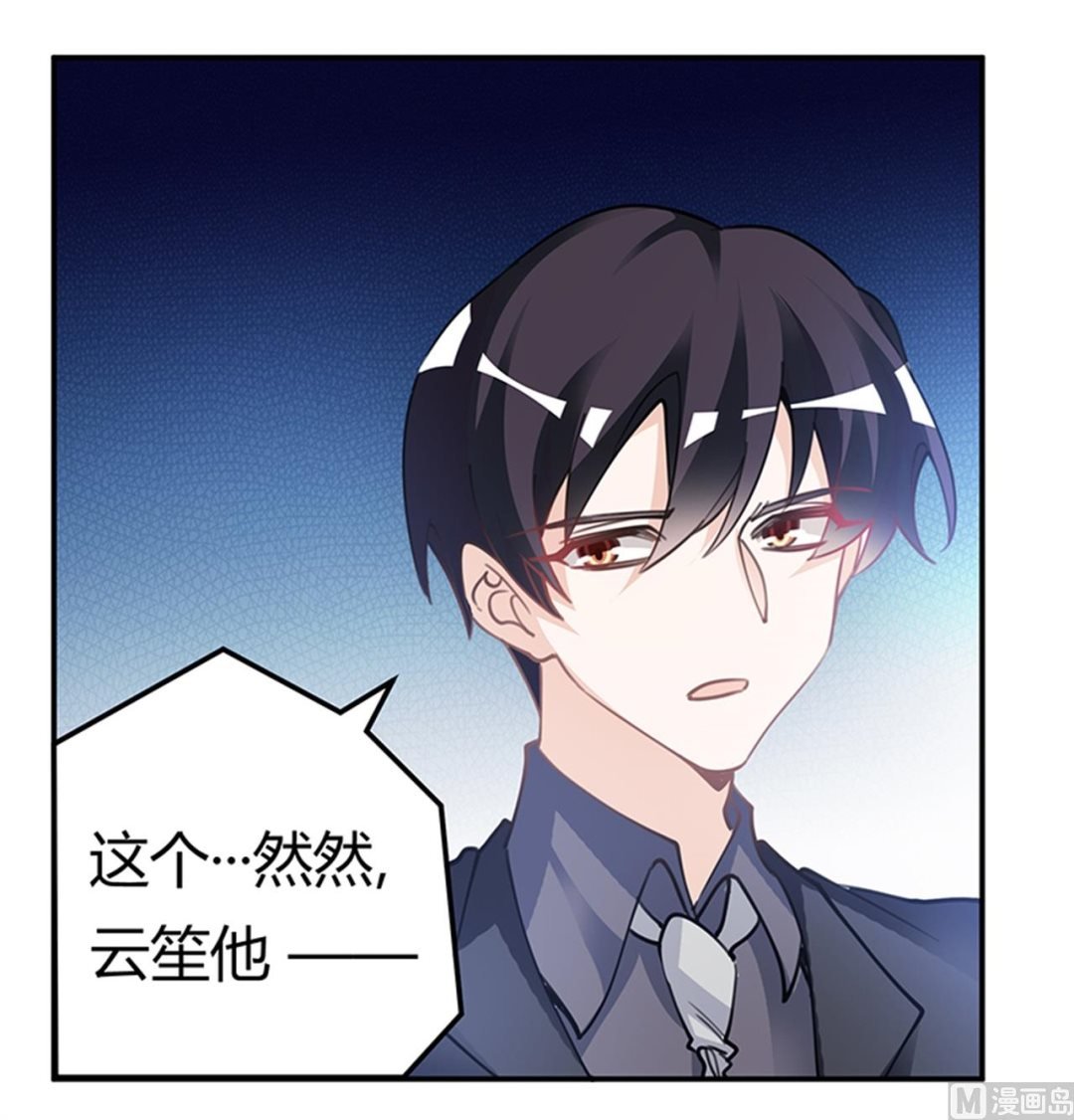 第223话 动机就在你身上