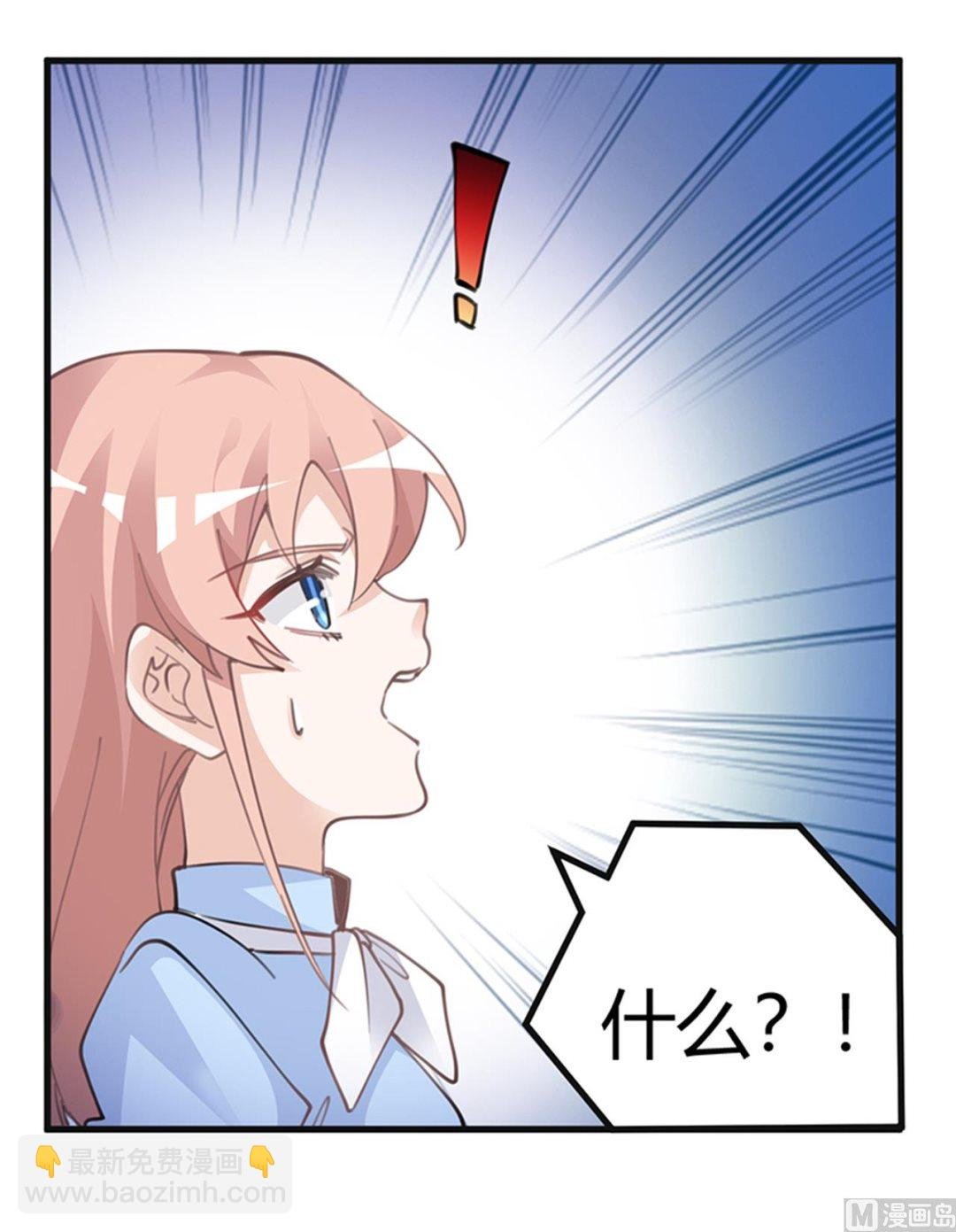 第224话 事情并不简单