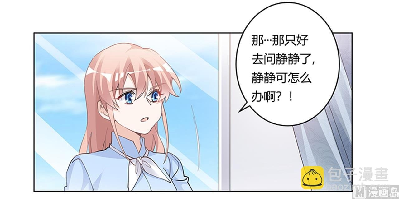 第224话 事情并不简单