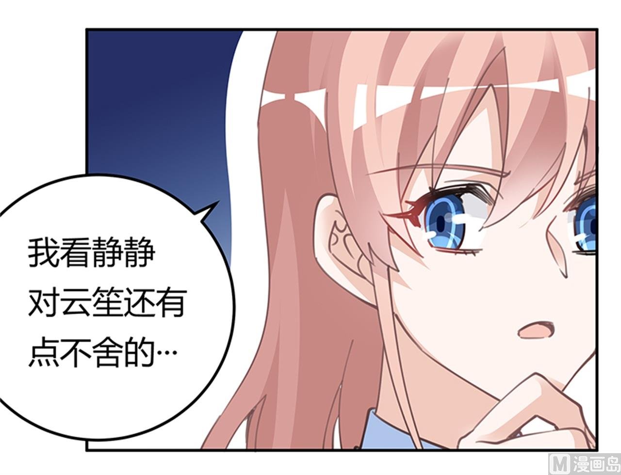 第224话 事情并不简单