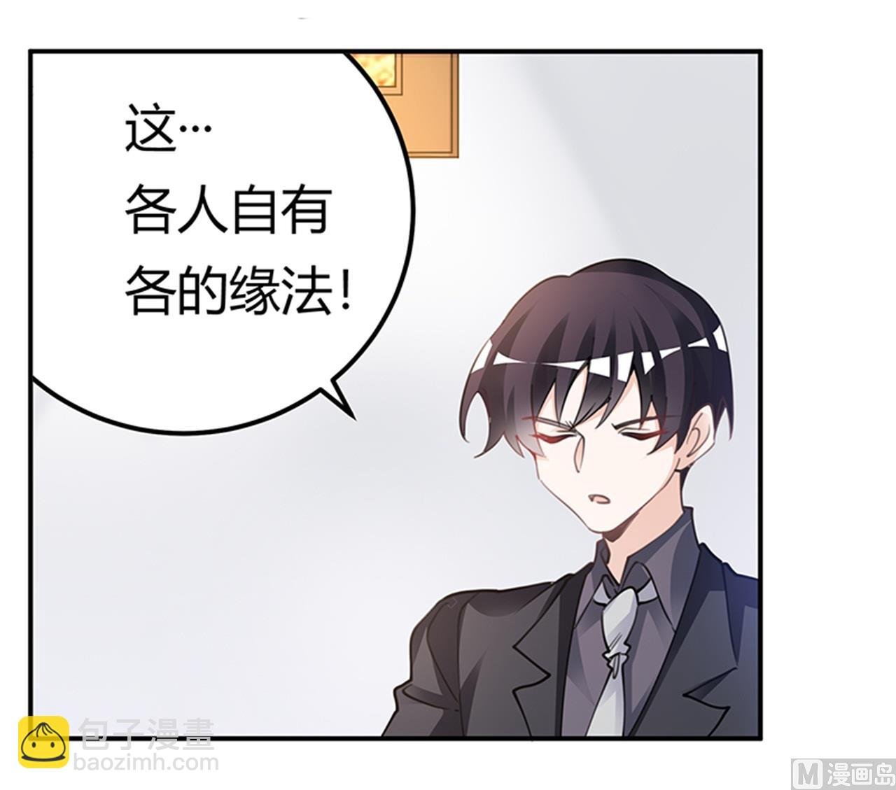 第224话 事情并不简单