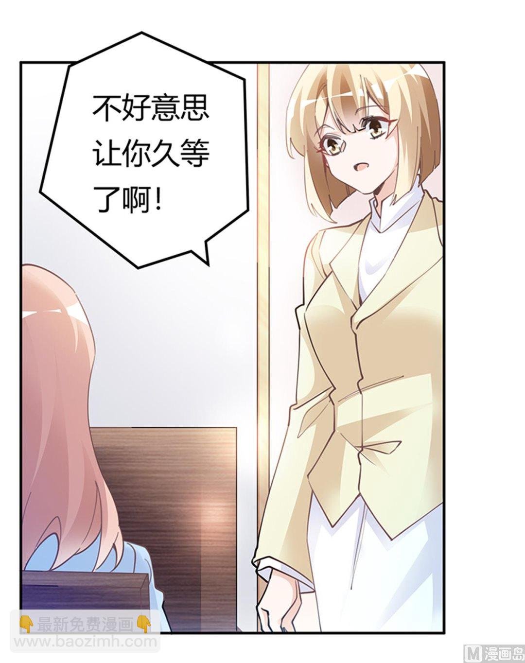 第224话 事情并不简单