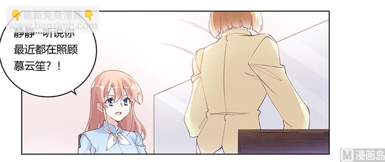 第224话 事情并不简单