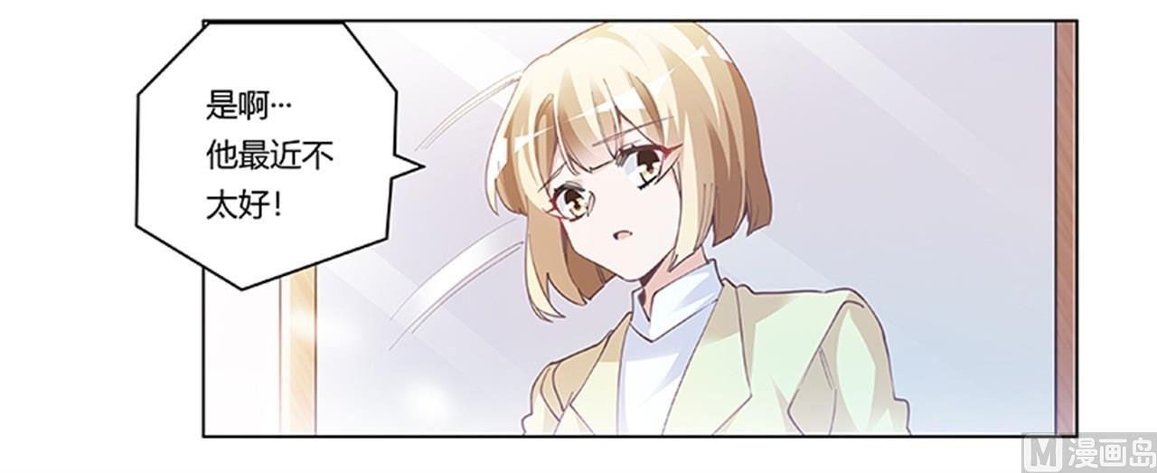 第224话 事情并不简单