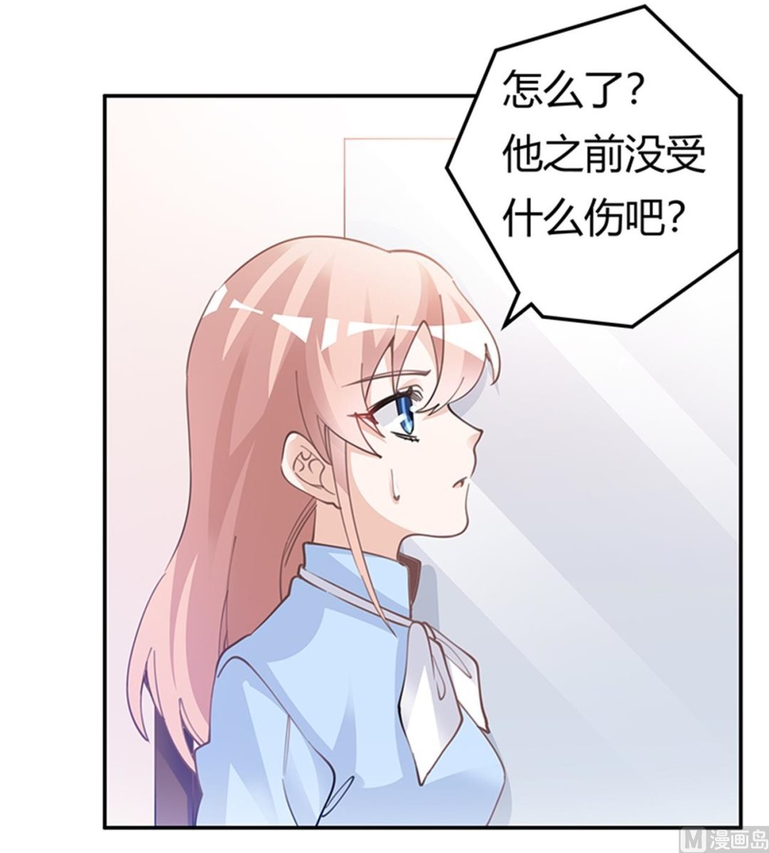 第224话 事情并不简单