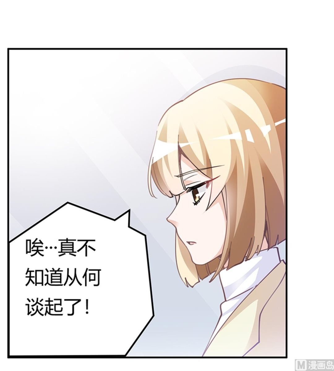 第224话 事情并不简单