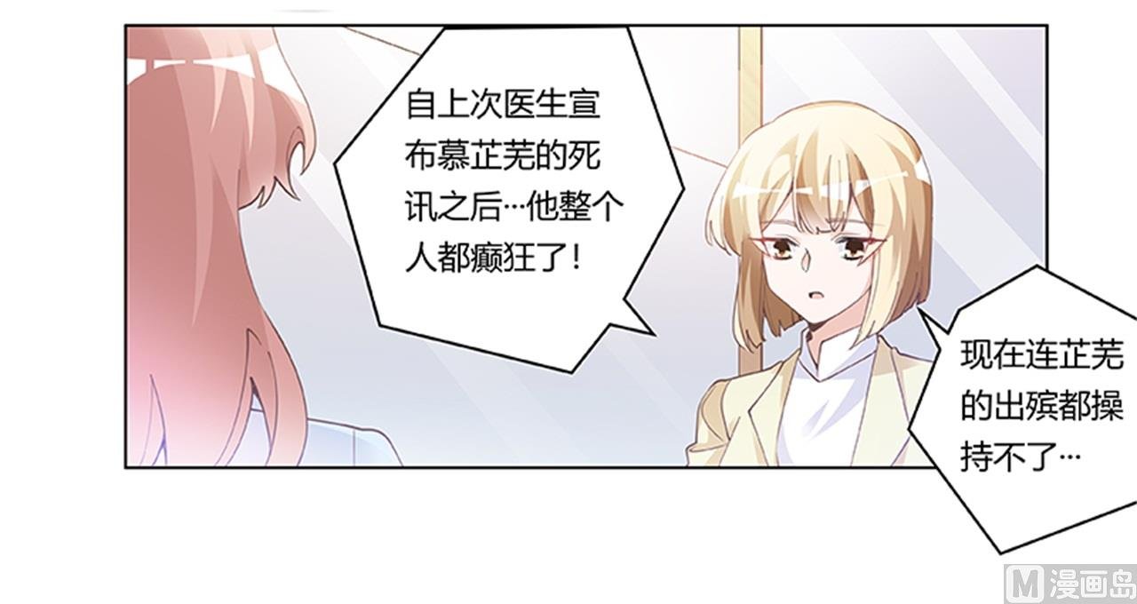 第224话 事情并不简单