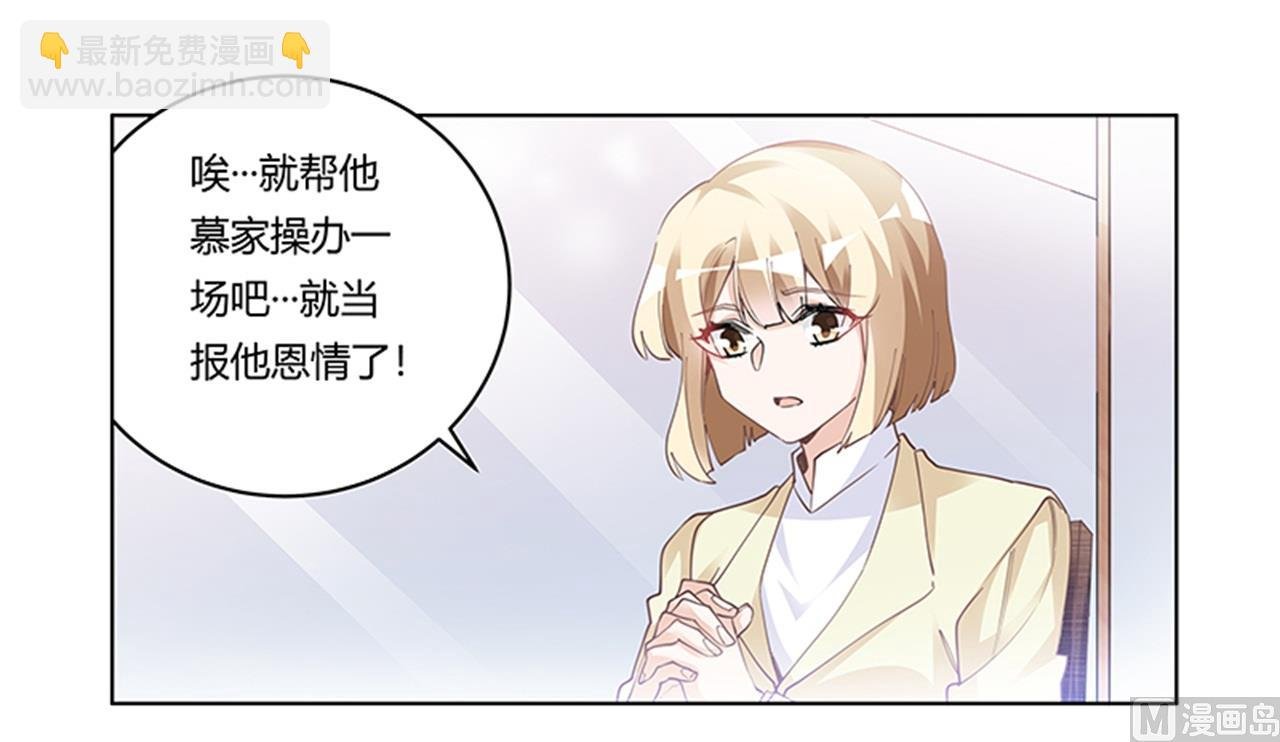 第224话 事情并不简单