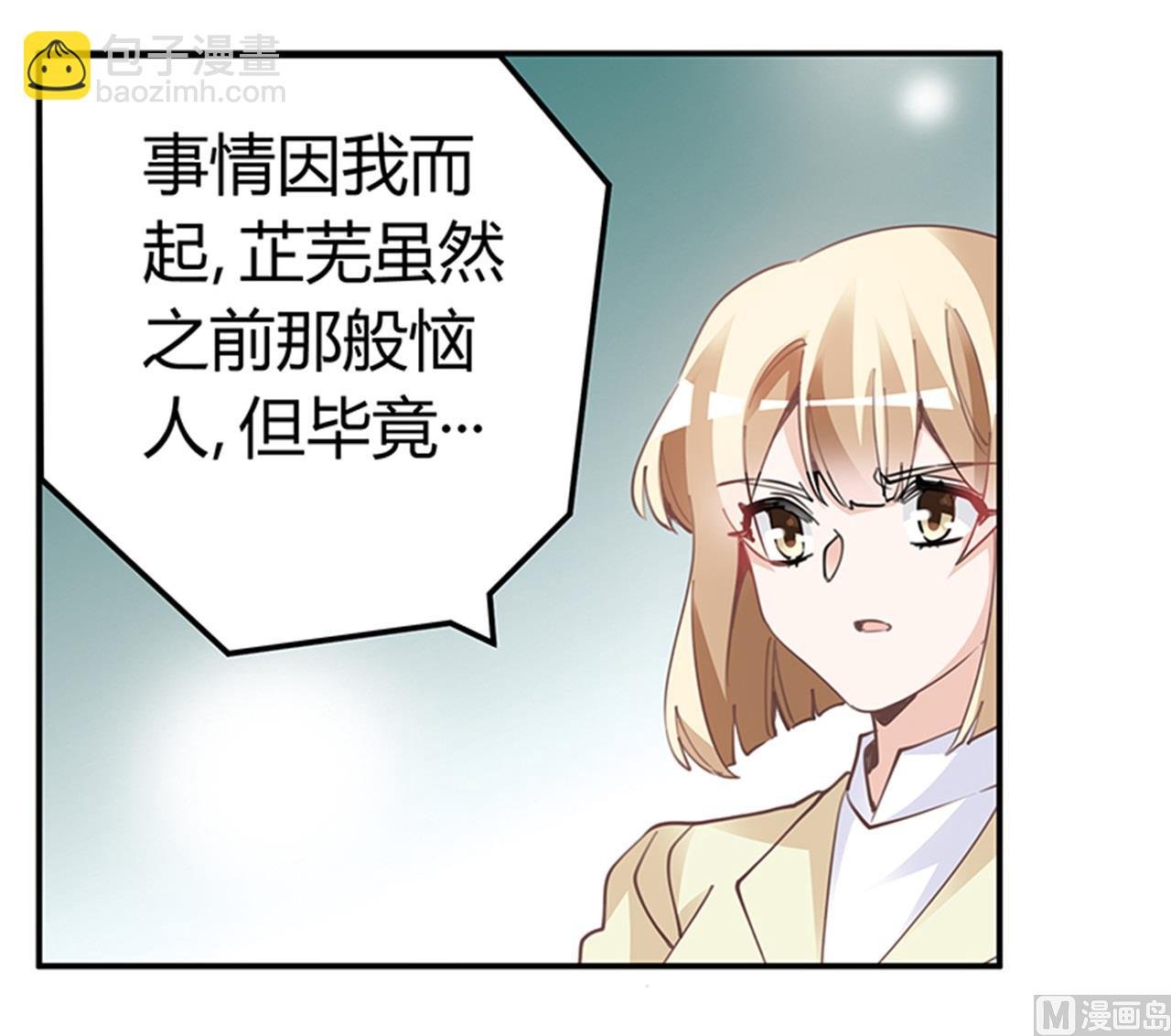 第224话 事情并不简单