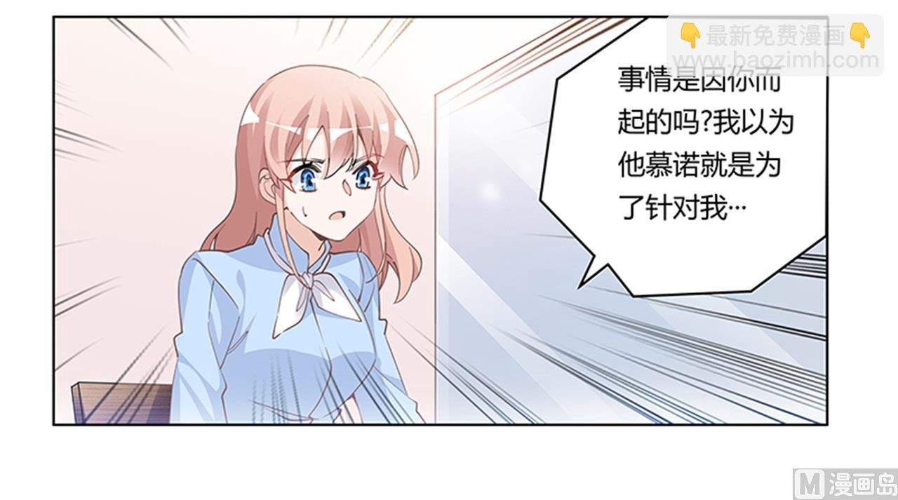 第224话 事情并不简单