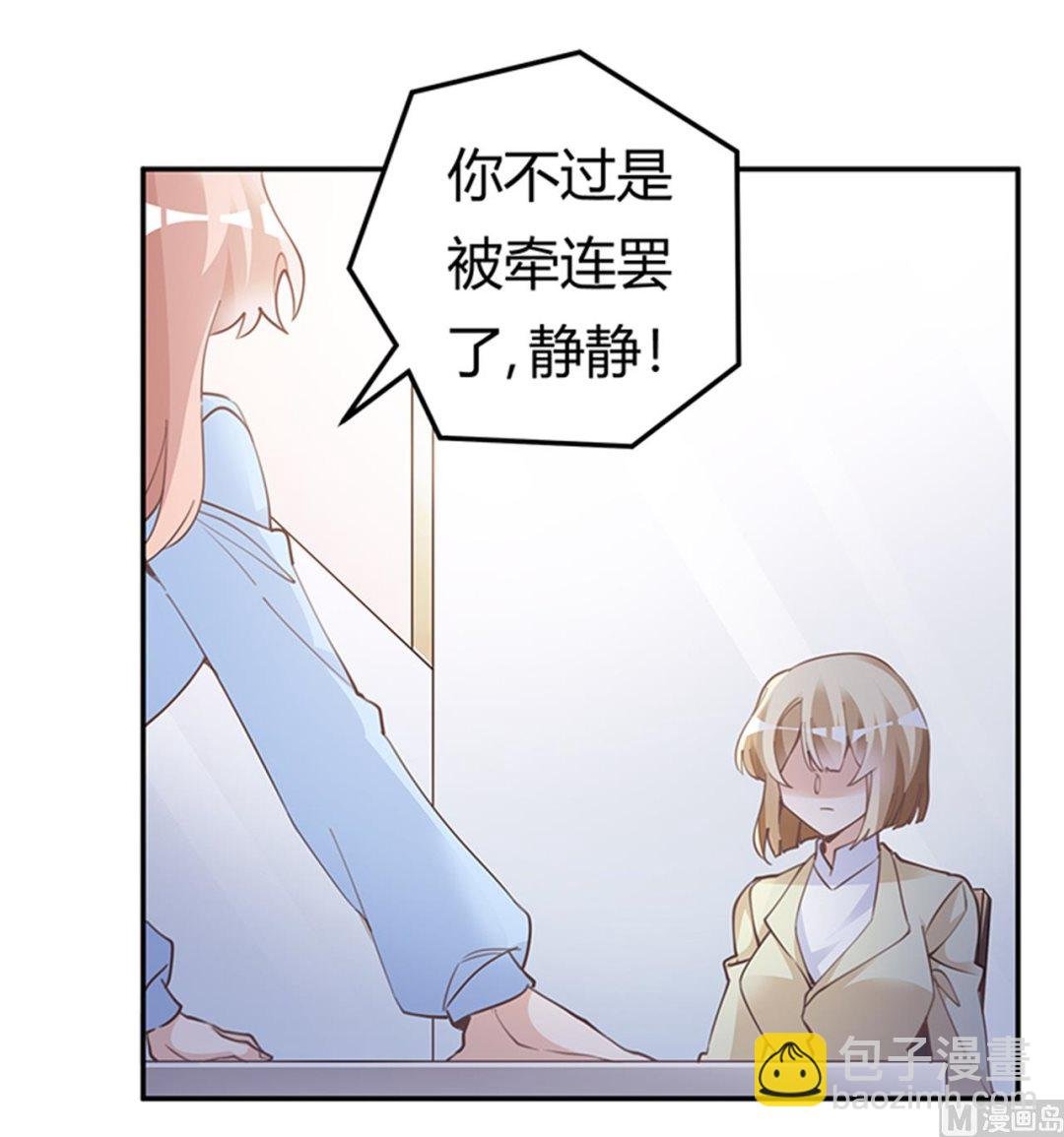 第224话 事情并不简单
