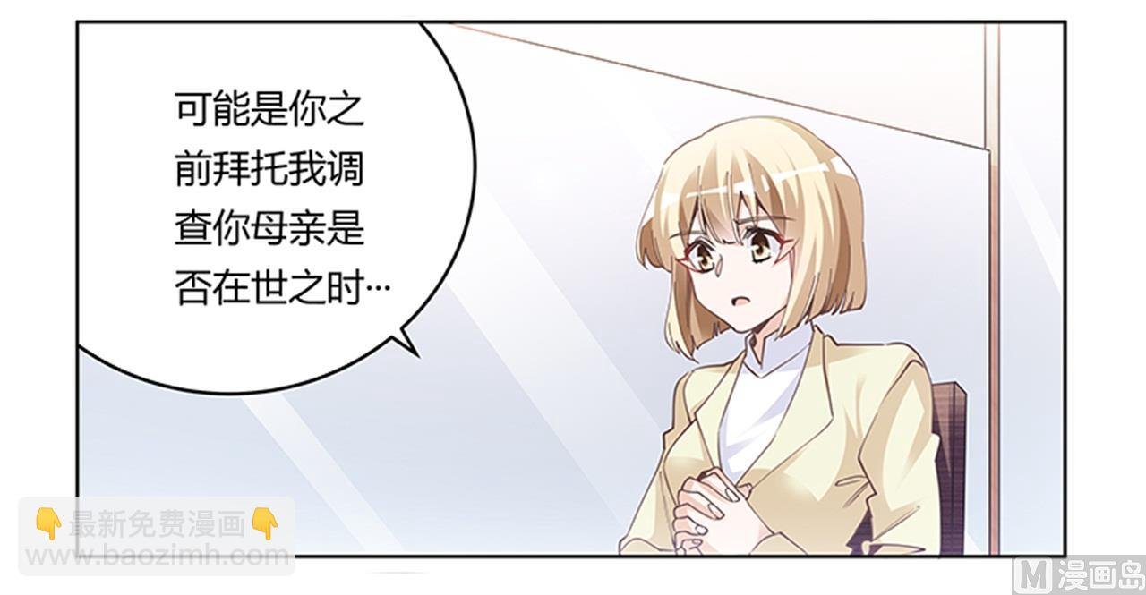 第224话 事情并不简单