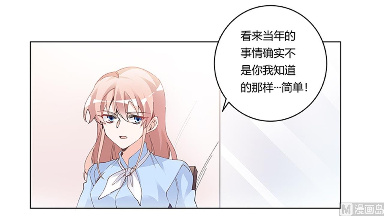 第224话 事情并不简单