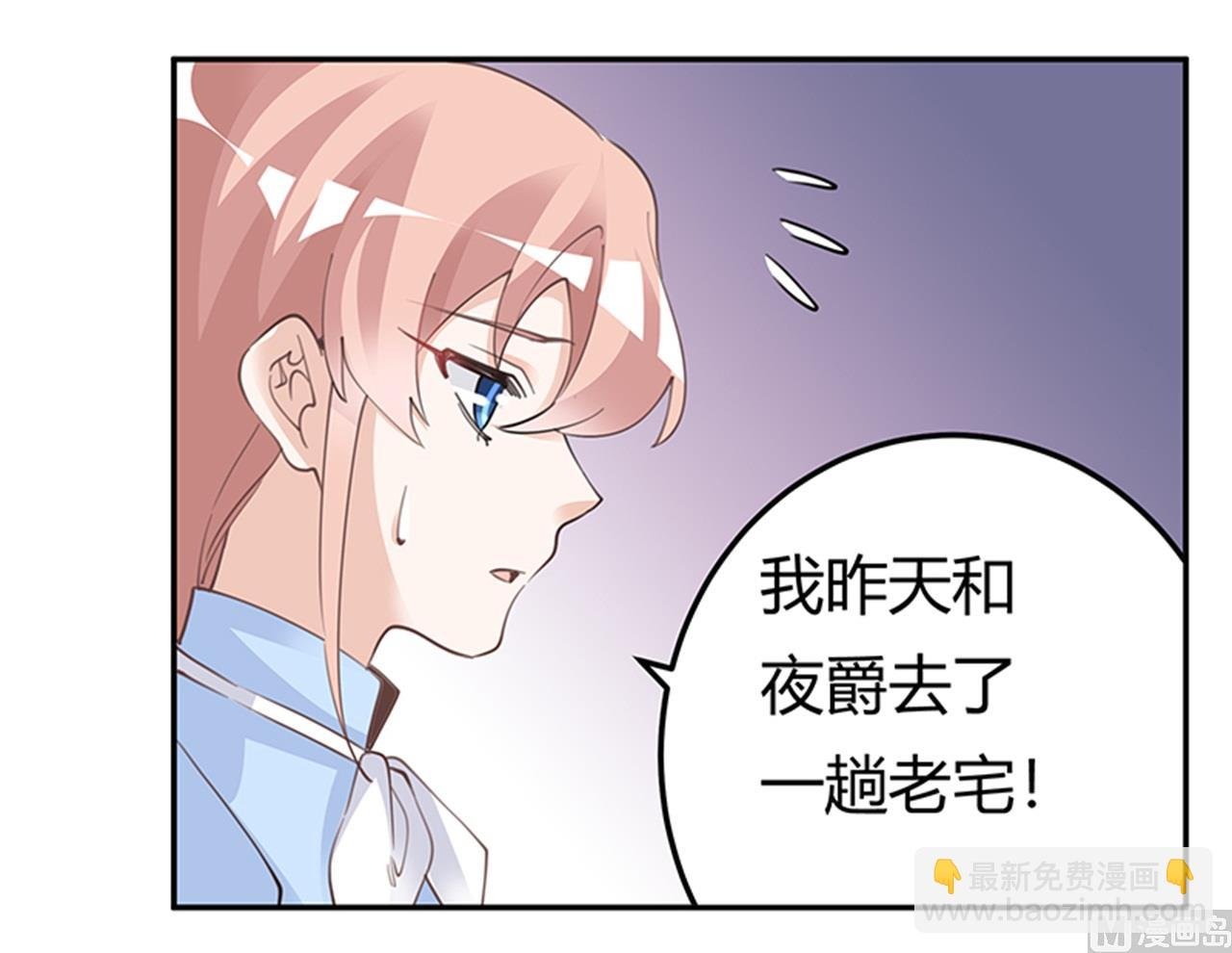 第224话 事情并不简单