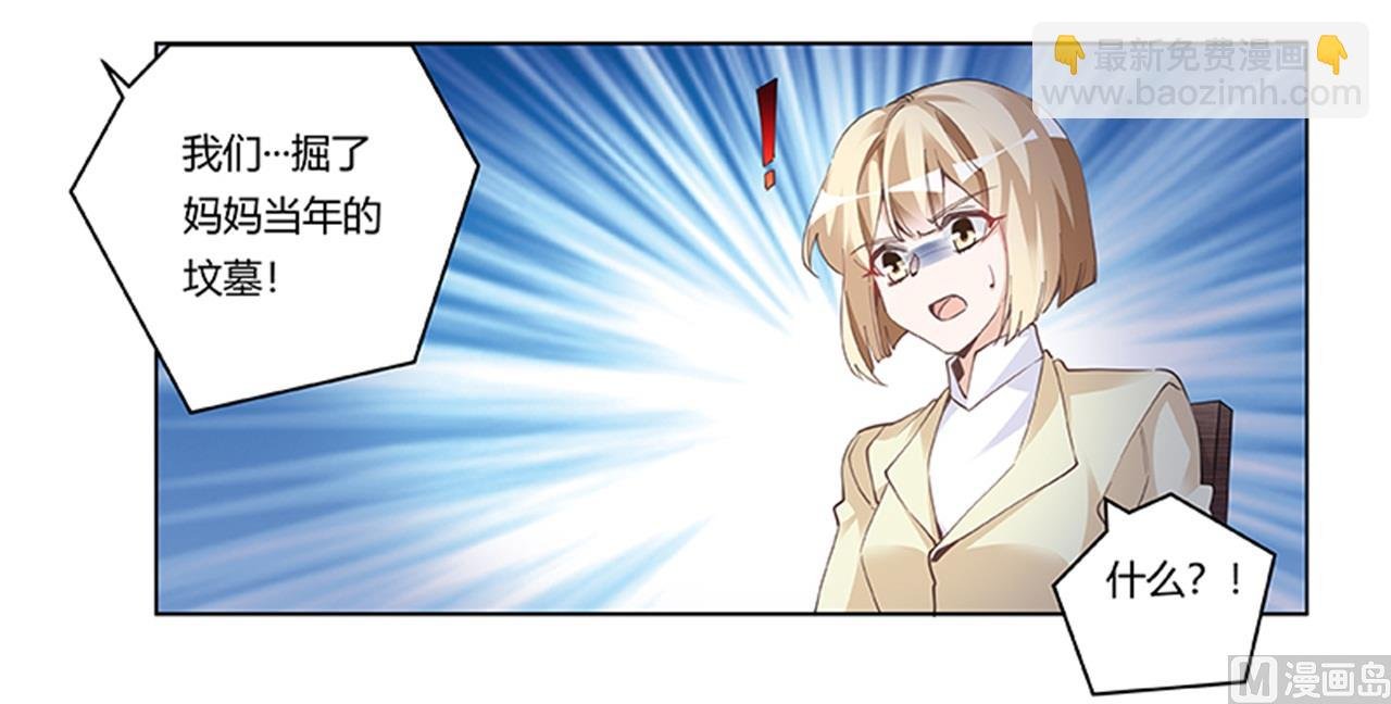 第224话 事情并不简单