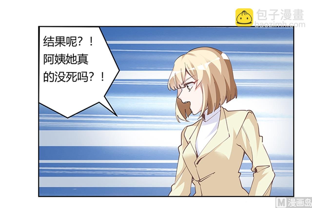 第224话 事情并不简单