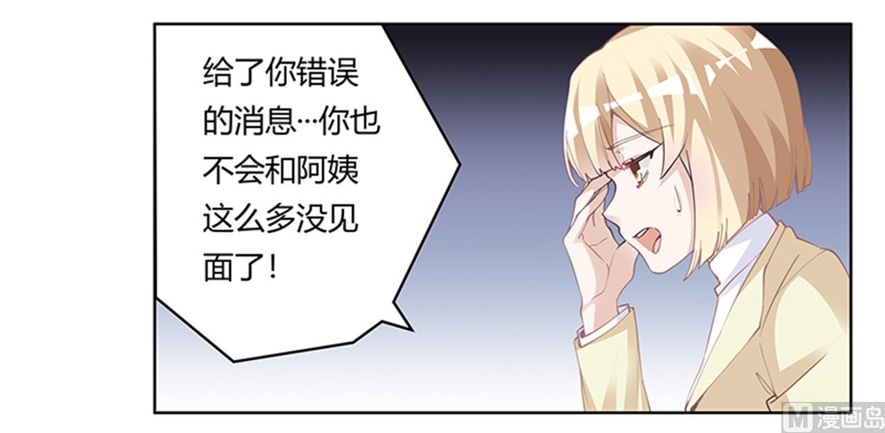 第225话 许静的自责