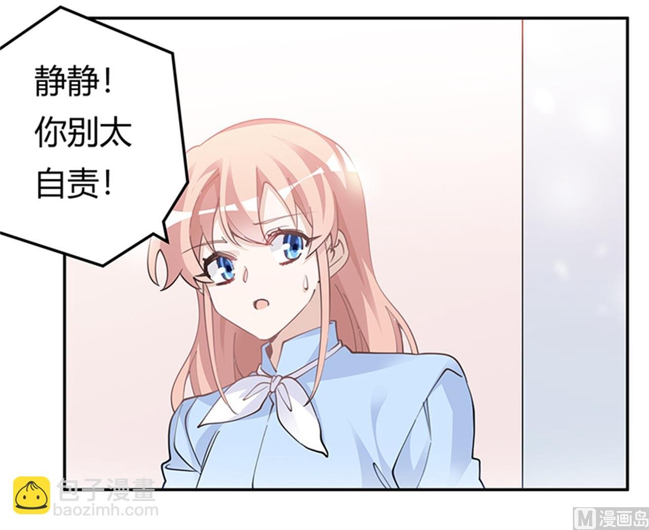 第225话 许静的自责