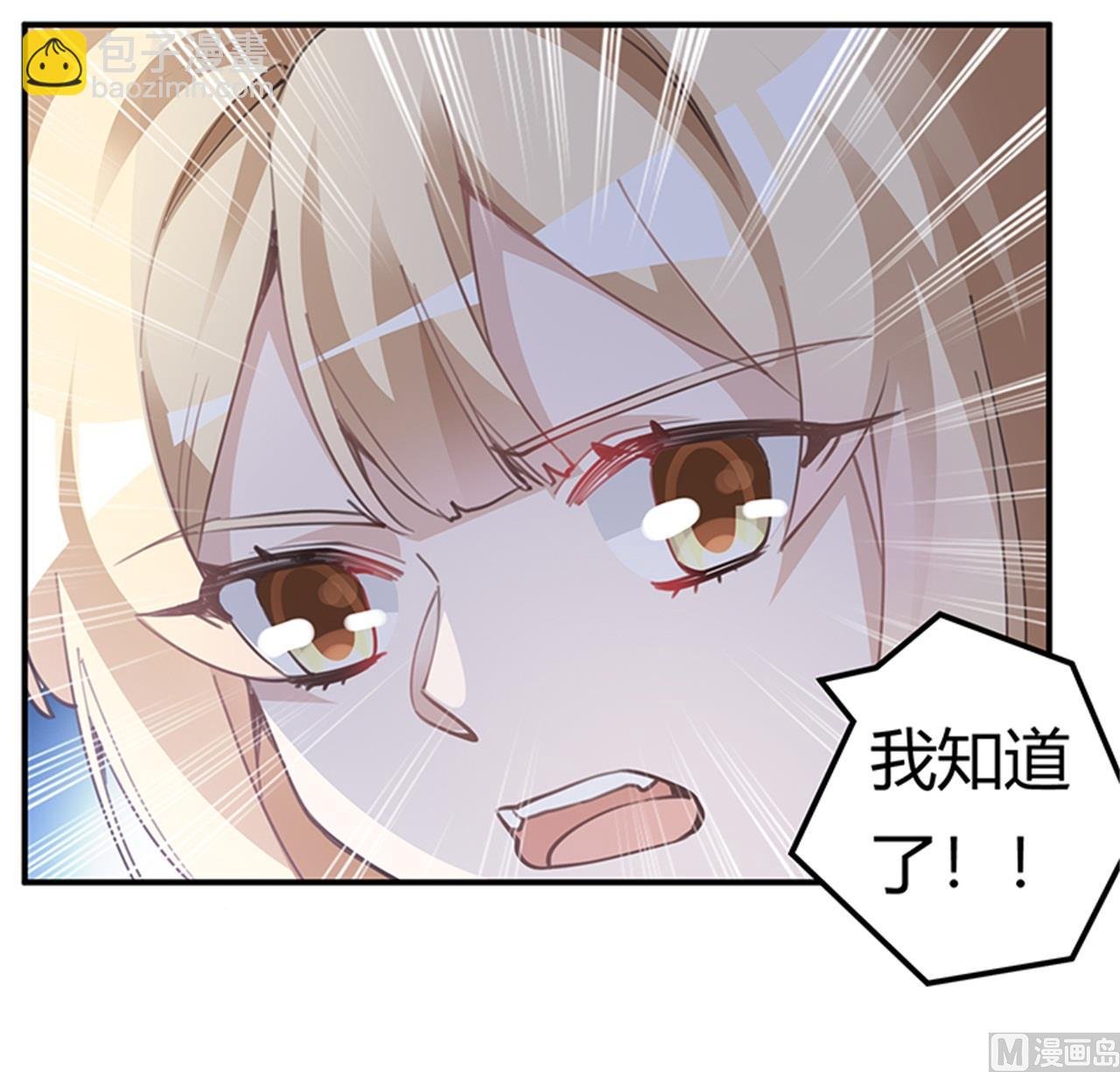 第225话 许静的自责