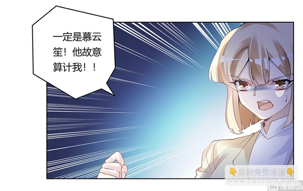 第225话 许静的自责