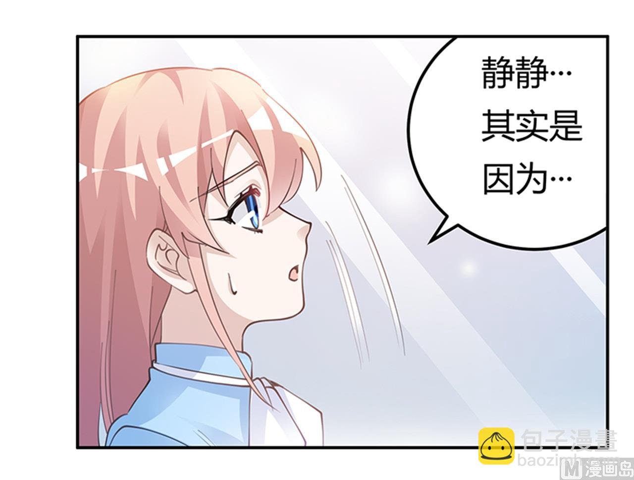第225话 许静的自责