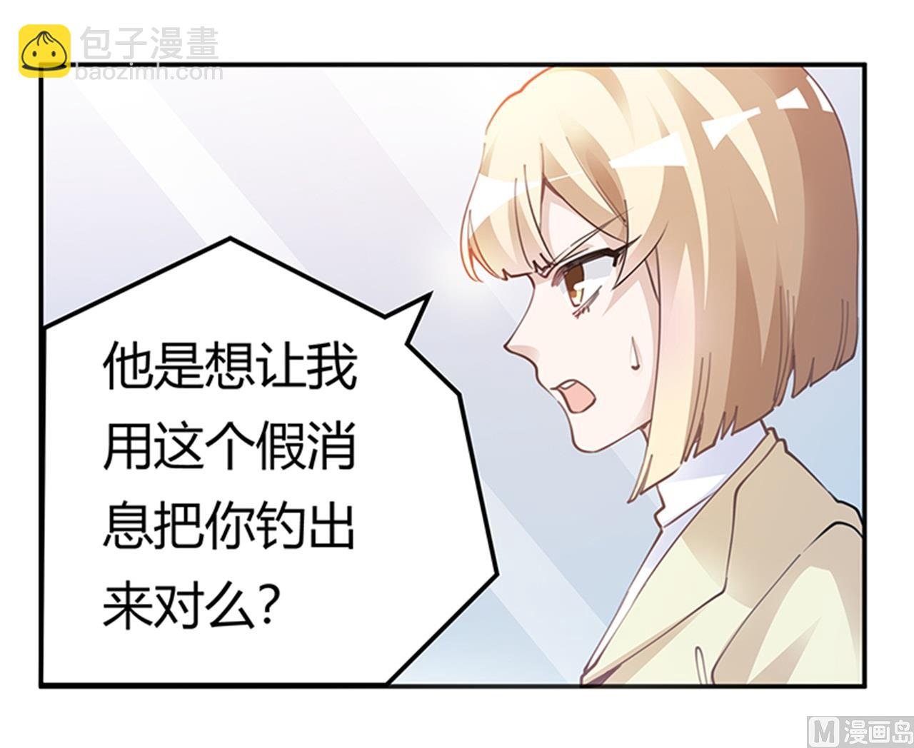 第225话 许静的自责