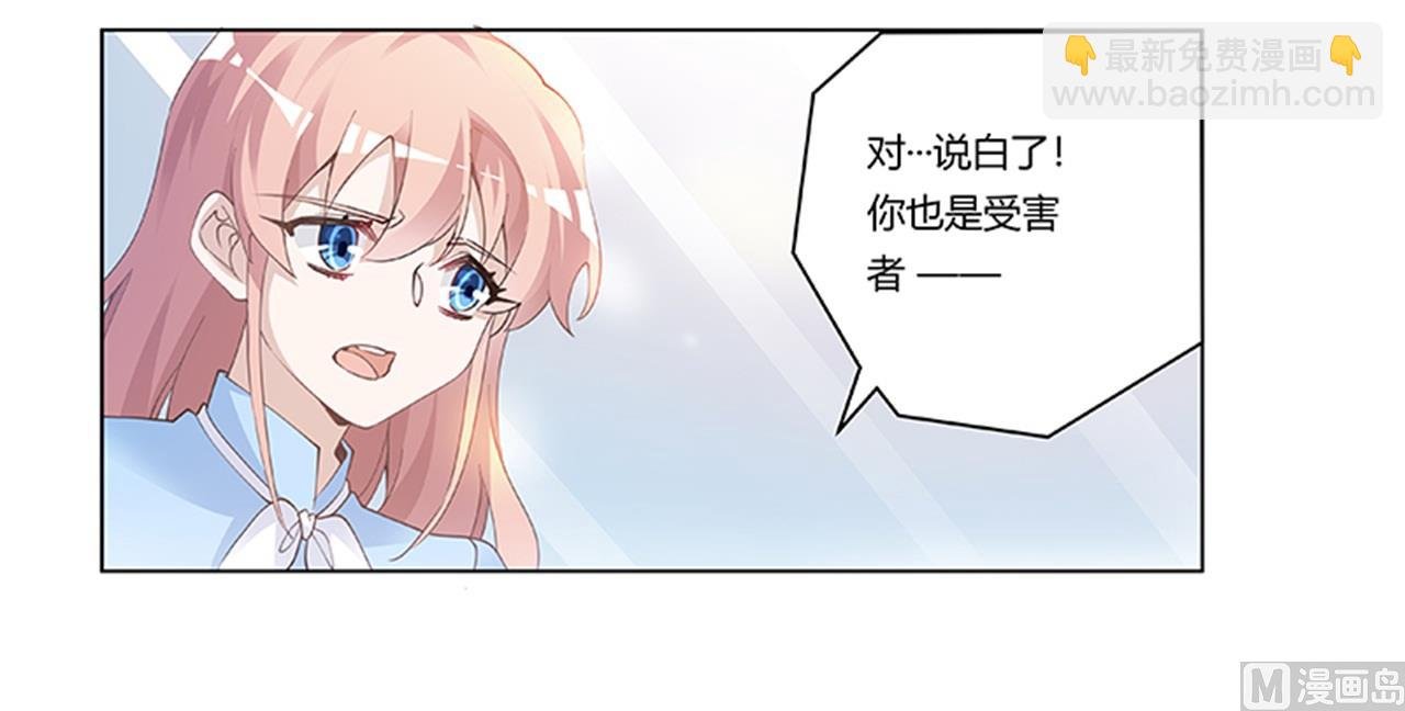 第225话 许静的自责
