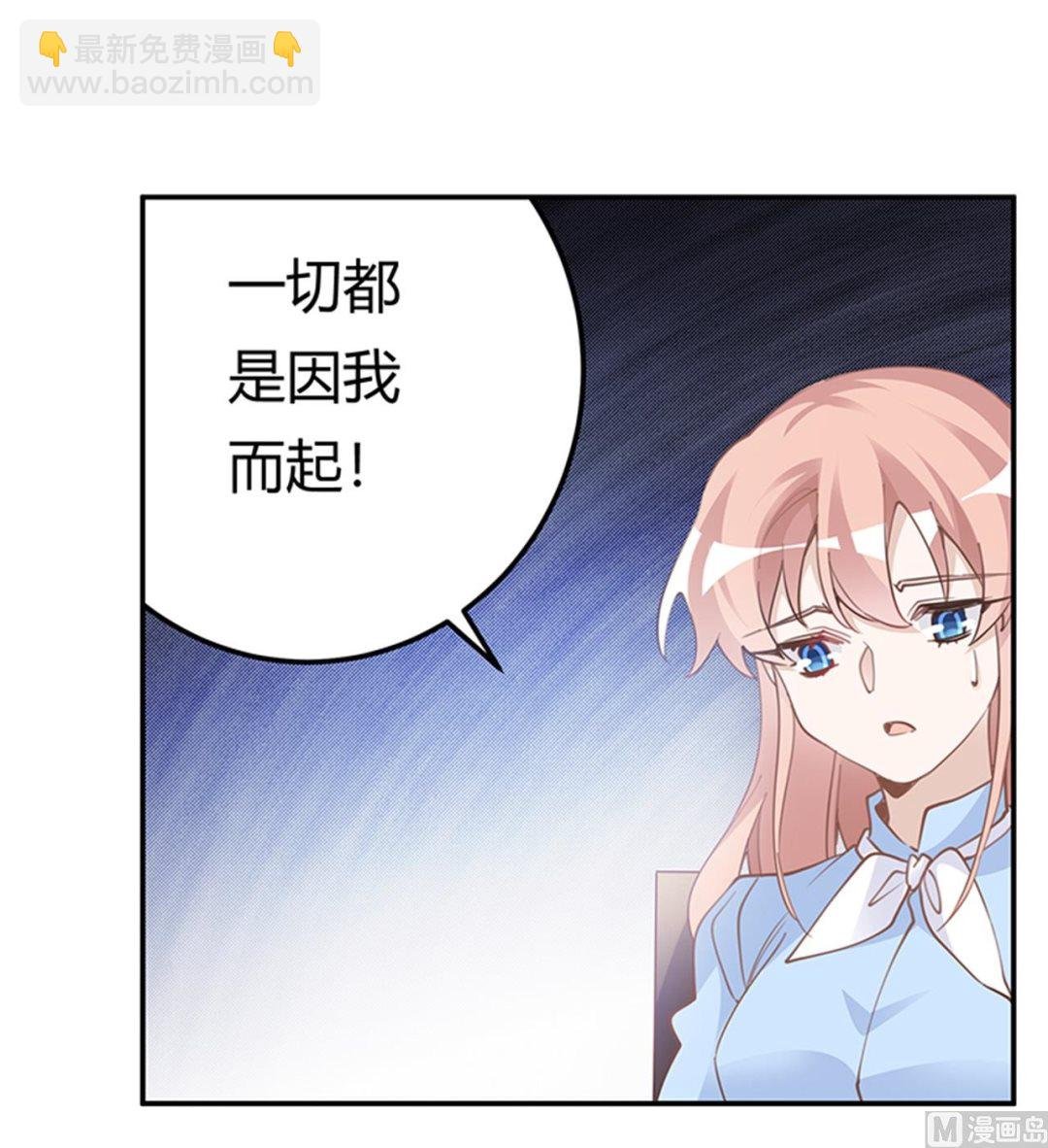 第225话 许静的自责