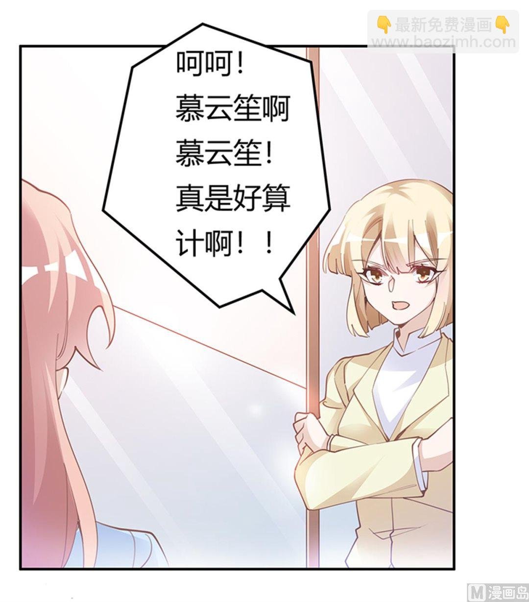 第225话 许静的自责