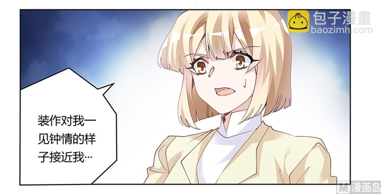 第225话 许静的自责