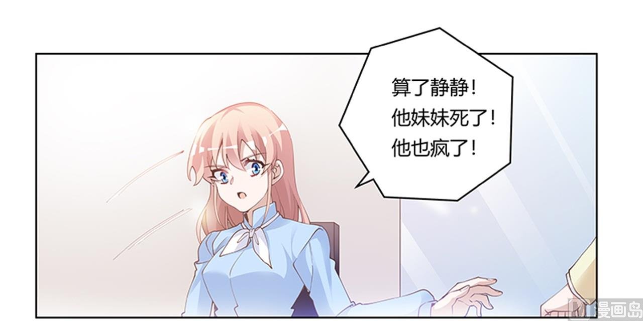 第225话 许静的自责
