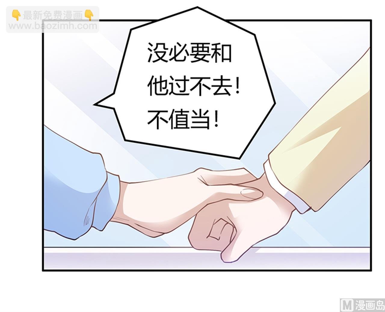 第225话 许静的自责