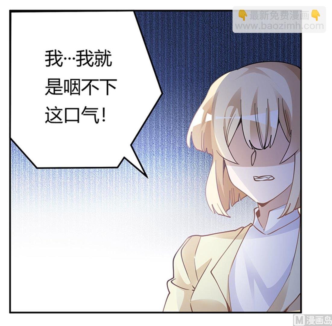 第225话 许静的自责
