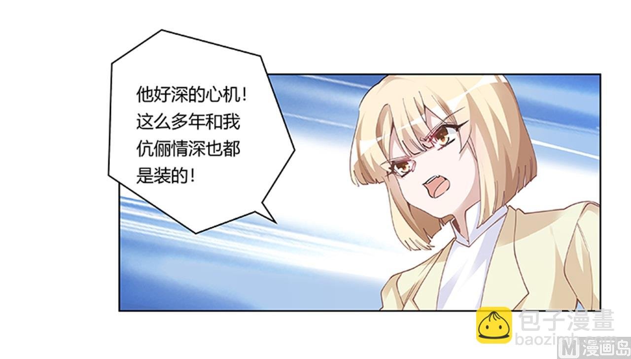 第225话 许静的自责