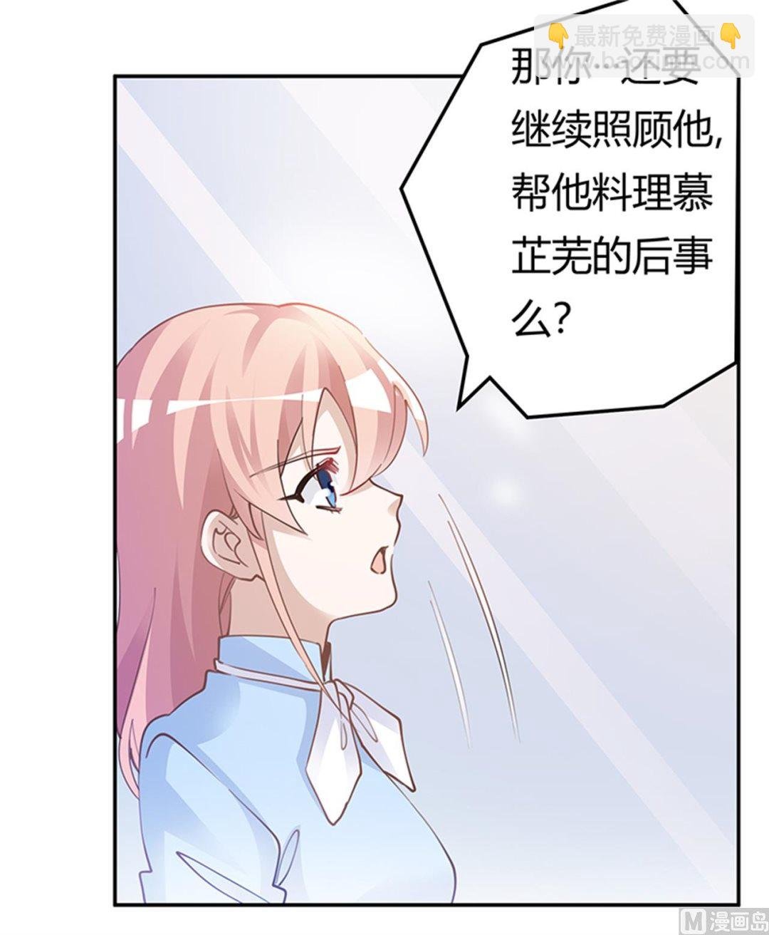 第225话 许静的自责