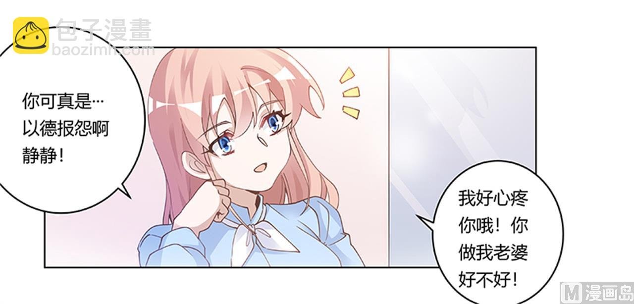第225话 许静的自责