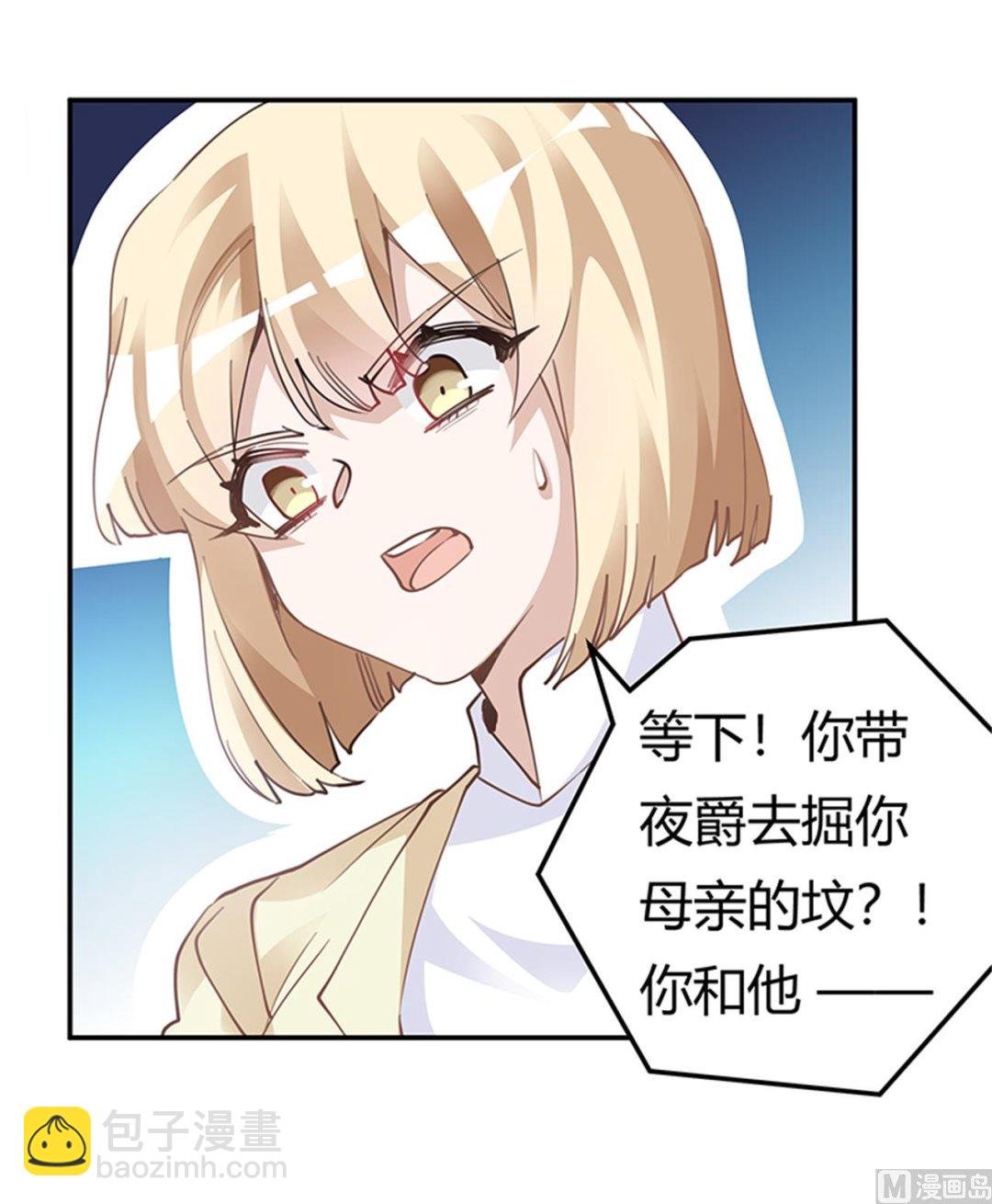 第225话 许静的自责