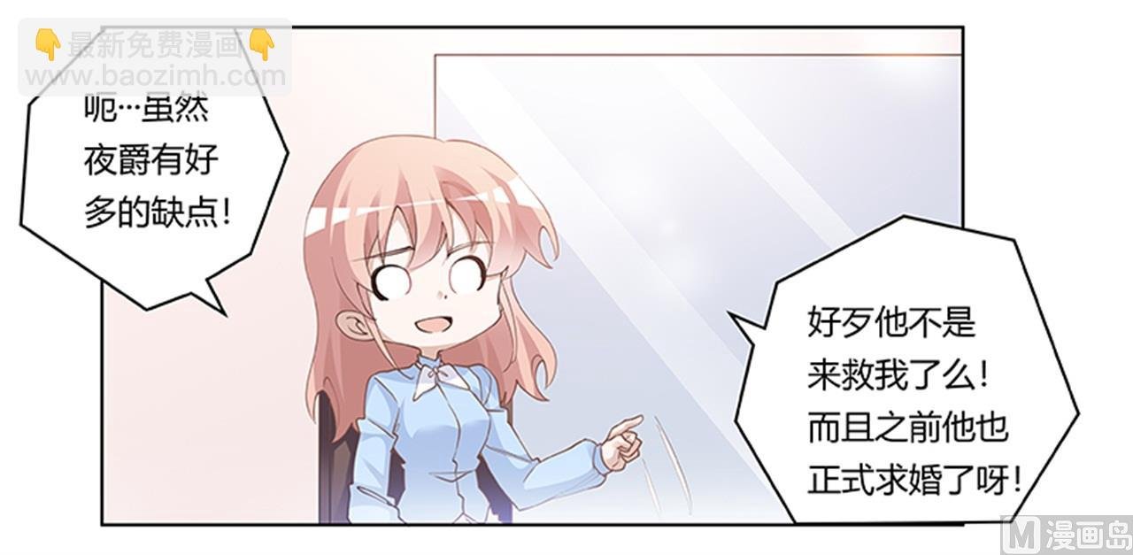 第225话 许静的自责