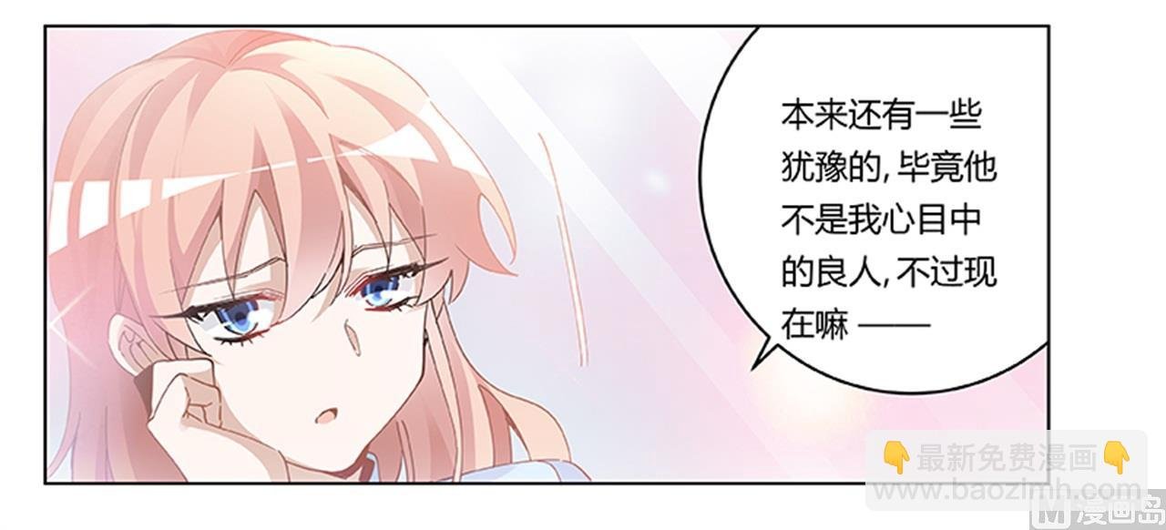 第225话 许静的自责