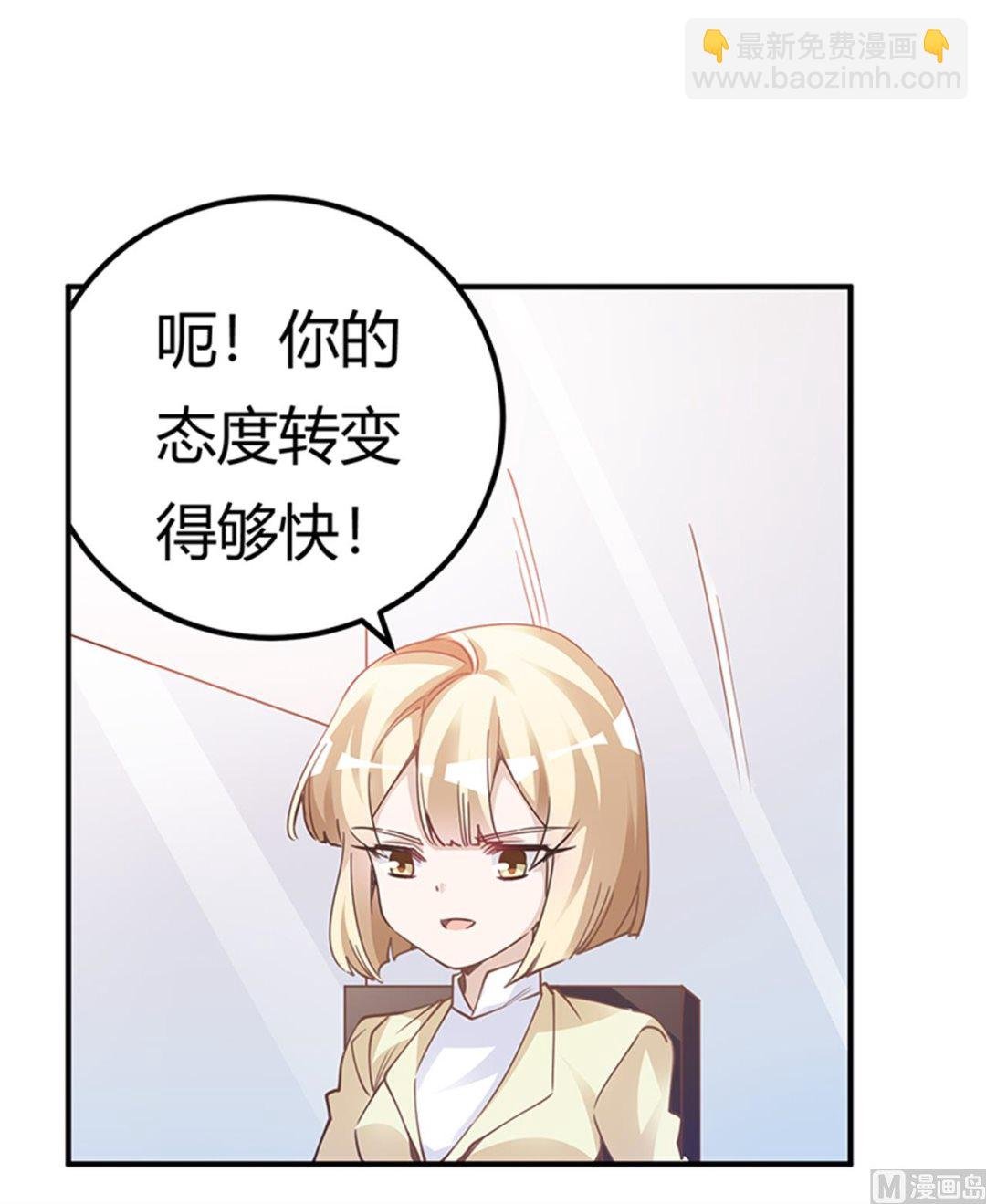 第225话 许静的自责