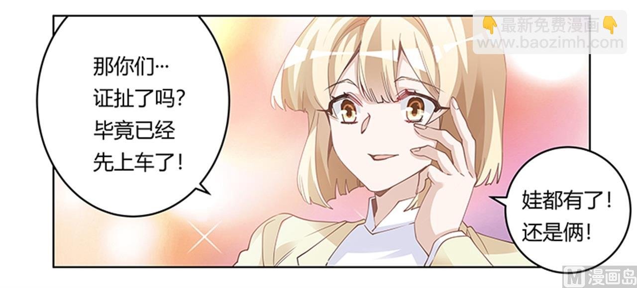 第225话 许静的自责