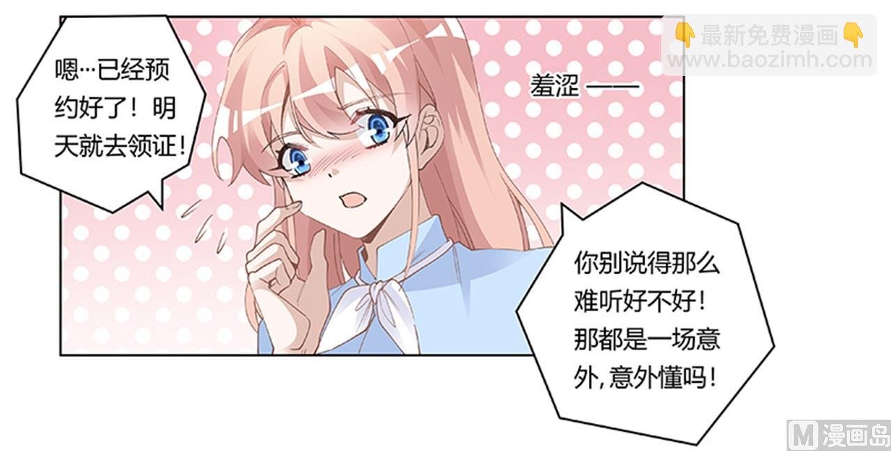 第225话 许静的自责