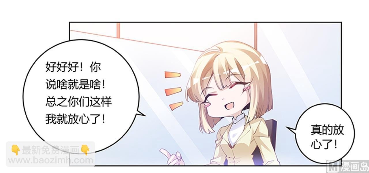 第225话 许静的自责