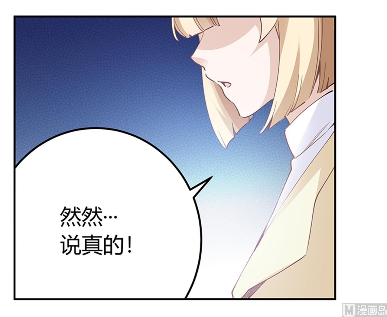 第225话 许静的自责