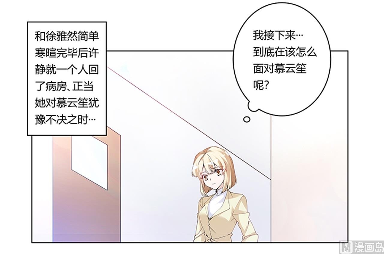 第226话 伯母的要求