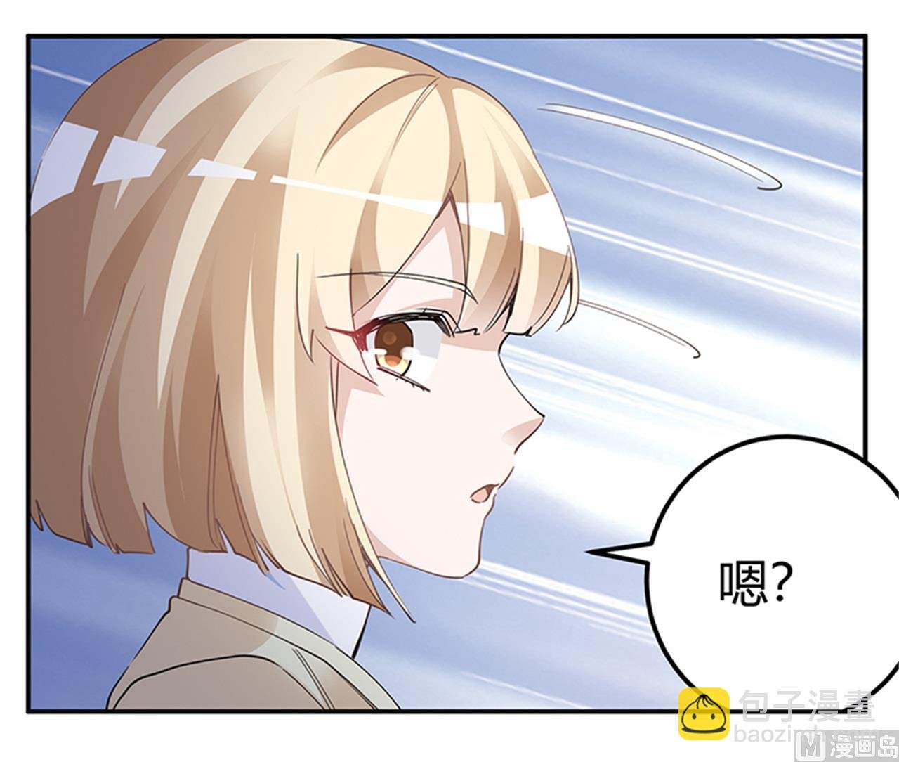 第226话 伯母的要求
