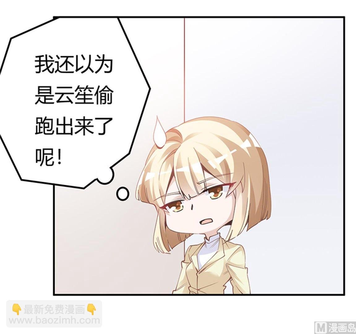 第226话 伯母的要求