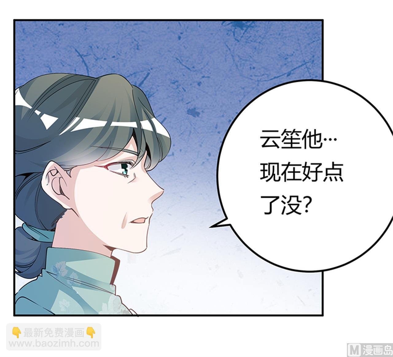 第226话 伯母的要求