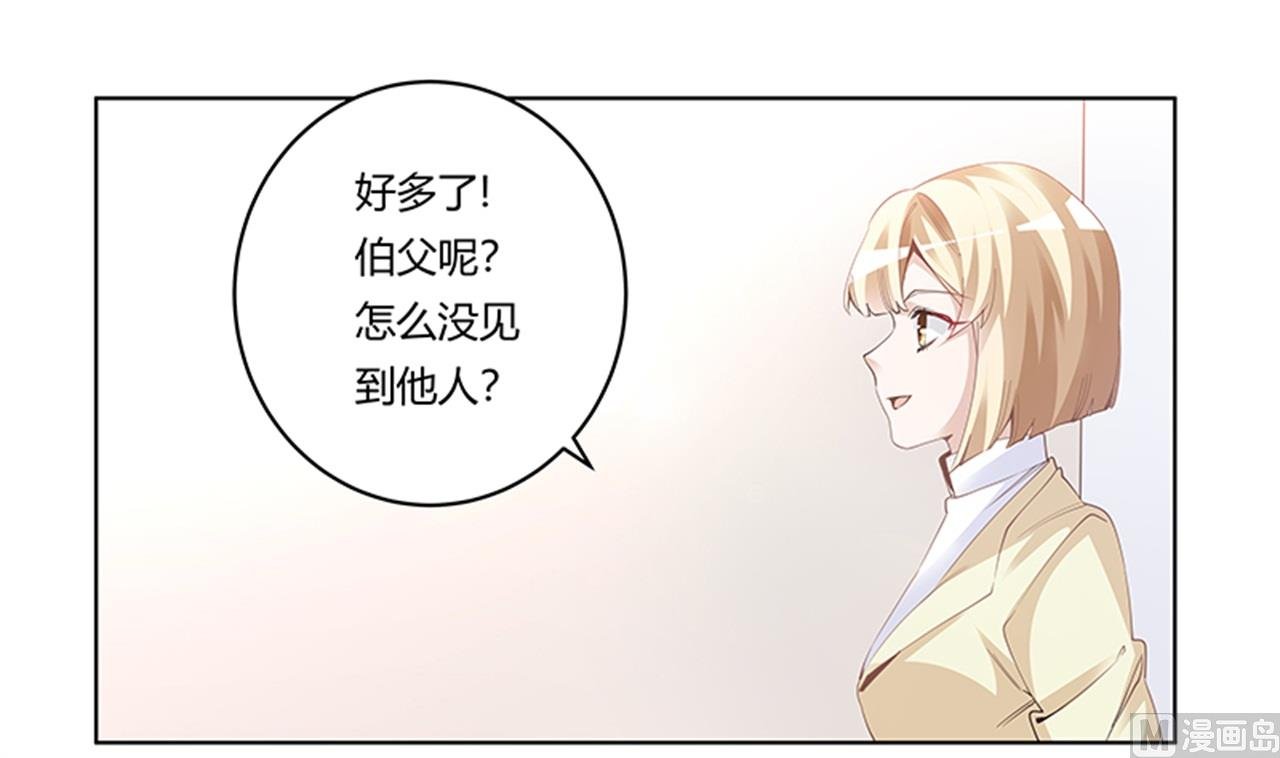 第226话 伯母的要求